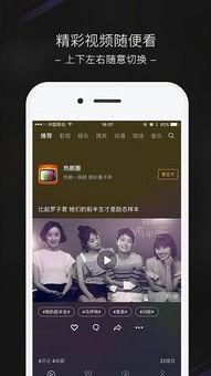 国产精品手机小视频,小视频中的科技魅力展现