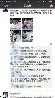 国产成人性视频,激情与禁忌的交织