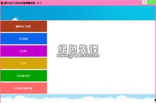 国产热久久最新视频,揭秘热门话题背后的故事