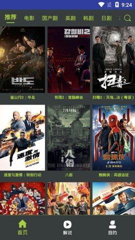 在线视频国产精品,展现中国影视魅力与创意风采