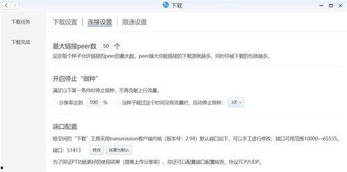 国产在线第2页,精彩纷呈，不容错过的国产影视盛宴