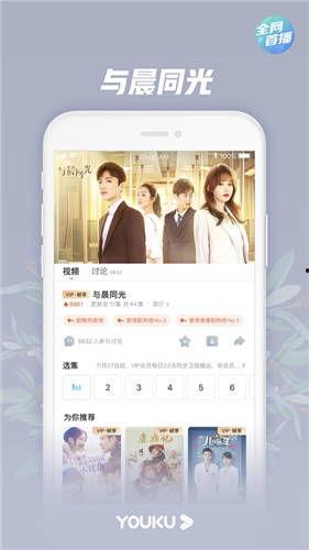 东北国产在线视频,国产在线视频的精彩呈现