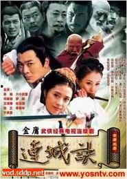 国产剧情在线播放,在线播放，尽享视听盛宴