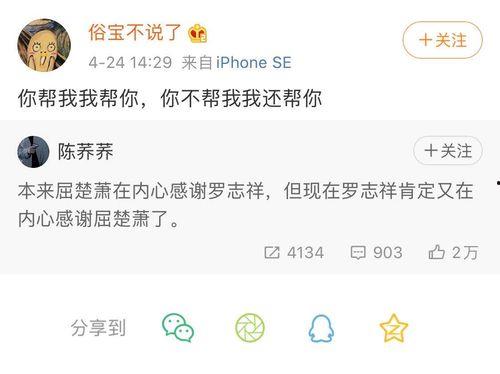 娱乐圈靠续费吃瓜是真的吗