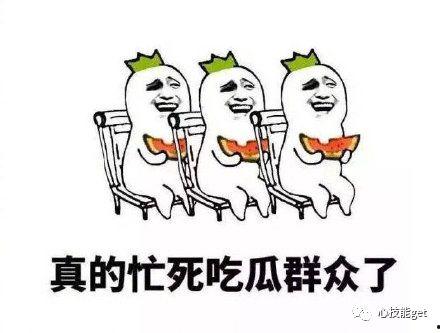 娱乐吃瓜酱努力生活,在追逐娱乐热点中努力生活的点滴