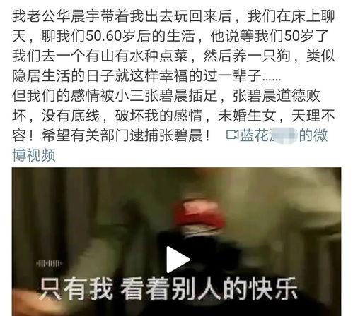吃瓜的博主娱乐