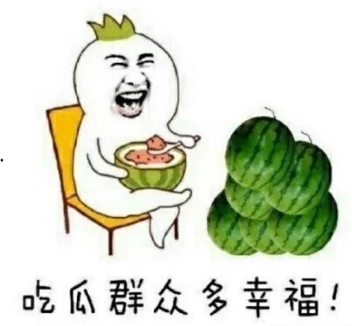 娱乐影视吃瓜,揭秘明星幕后吃瓜大事件